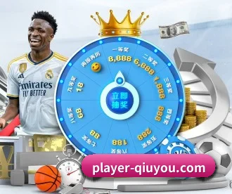 player-qiuyou.com APP