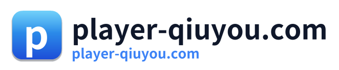 player-qiuyou.com